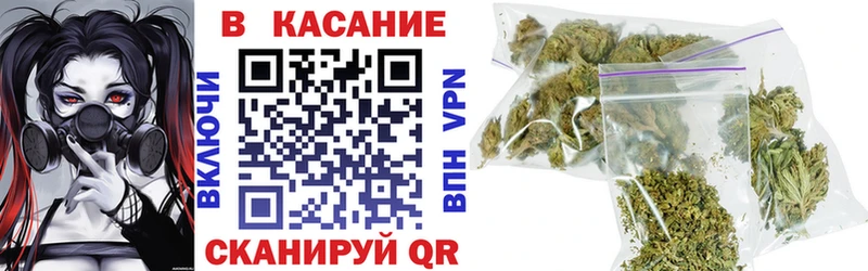 Магазины продажи наркотиков Курган Канабис  Меф мяу мяу  ГАШ 