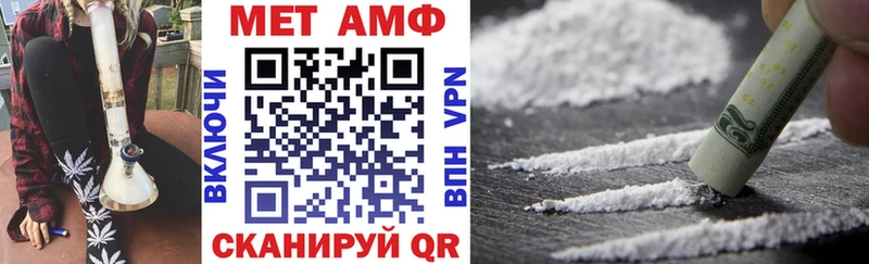 Амфетамин VHQ Курган
