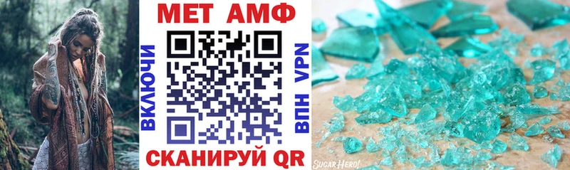 закладка  Курган  АМФ Розовый 