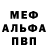 Amphetamine Розовый Andriy Jacel
