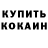 Alfa_PVP кристаллы Fatimahtu Zahro