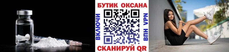 блэк спрут рабочий сайт  магазин продажи   Курган  Бутират GHB 