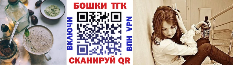 Cannafood конопля  Курган 