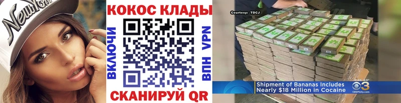 КОКАИН Перу  Курган 