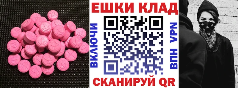 дарнет шоп  Курган  ЭКСТАЗИ Дубай 