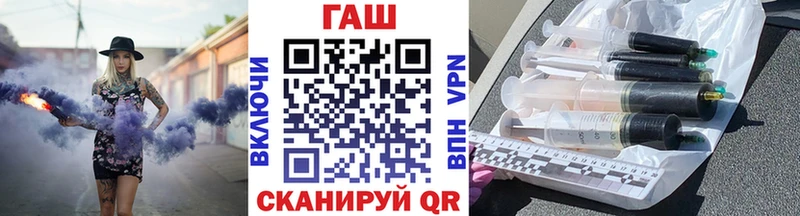 ГАШИШ Cannabis  Курган 