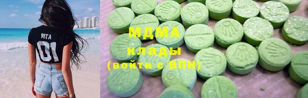 2c-b Богородск