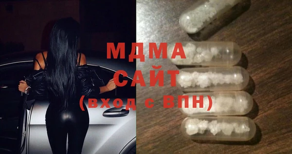 2c-b Богородск