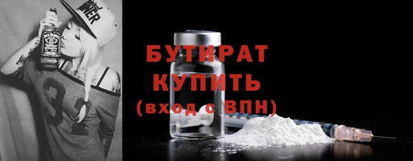 МДПВ Богородицк