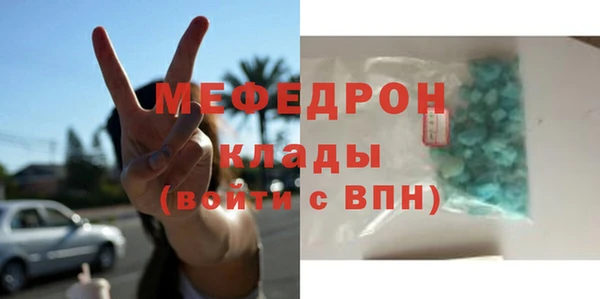 МДПВ Богородицк
