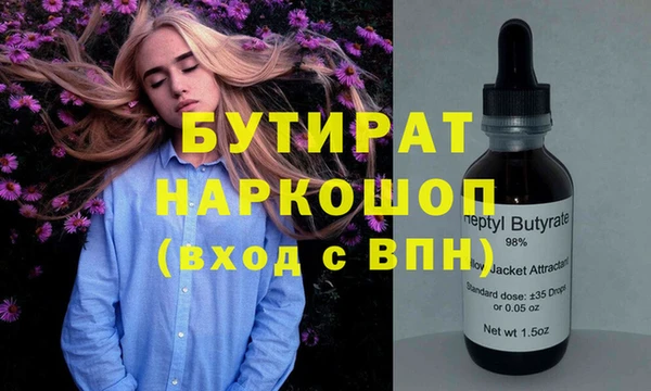 МДПВ Богородицк