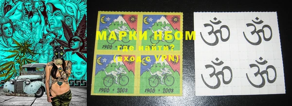 2c-b Богородск