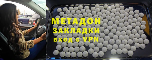 2c-b Богородск