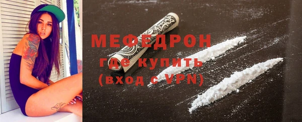 2c-b Богородск