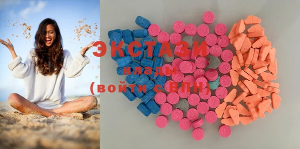 2c-b Богородск
