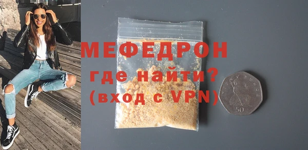 2c-b Богородск