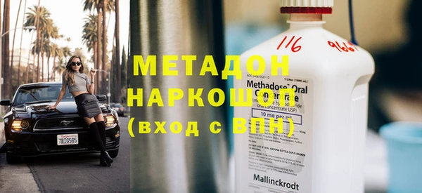 метадон Богданович