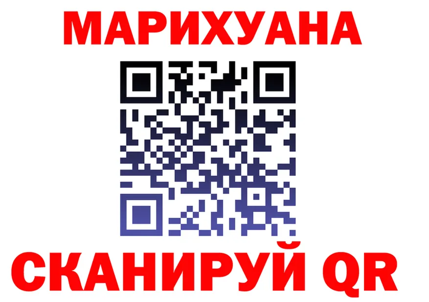 A PVP VHQ tor площадка блэк спрут Курган