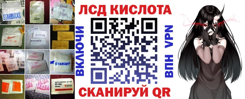 Лсд 25 экстази ecstasy Курган