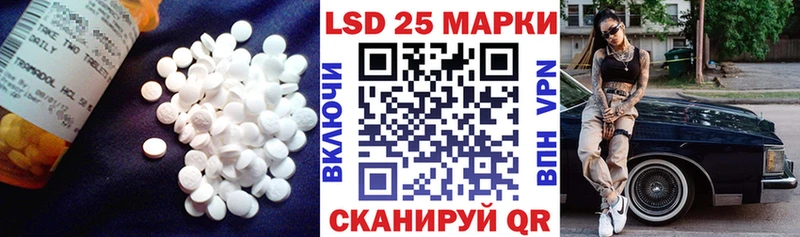 shop Telegram  Курган  LSD-25 экстази кислота  как найти  