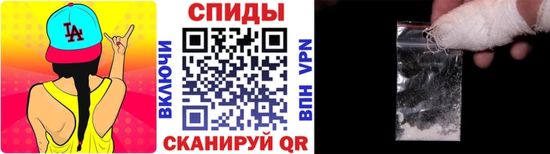 МЕТАМФЕТАМИН Methamphetamine  Курган 
