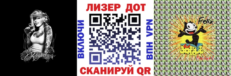 Марки N-bome 1,8мг Курган