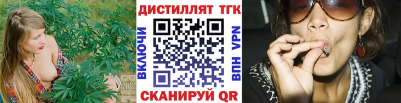 Дистиллят ТГК Wax  дарнет шоп  Курган 