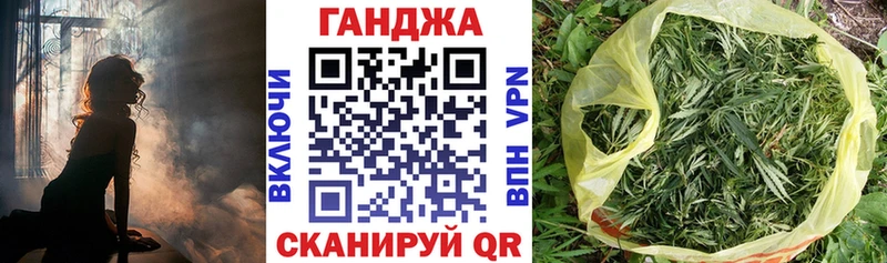 Шишки марихуана план  kraken маркетплейс  Курган 
